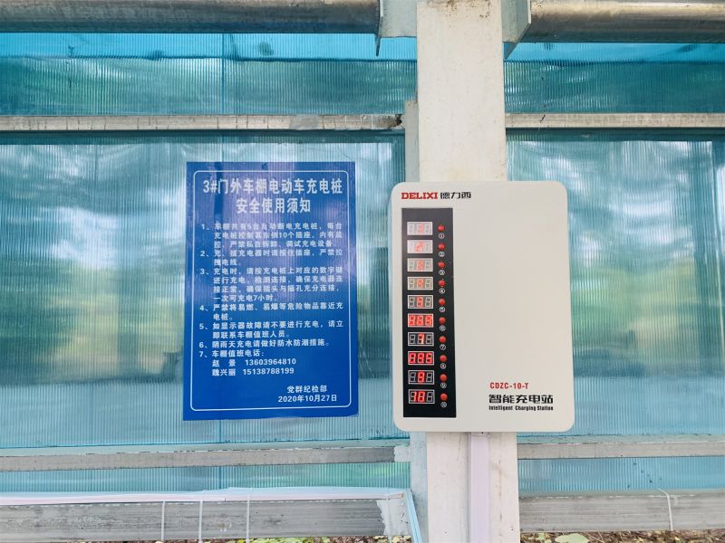 
				   
					安裝集中充電裝置，消除消防安全隱患
				 