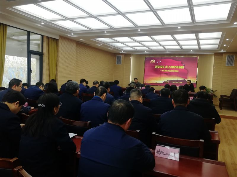 
				   
					黃河同力、騰躍同力舉辦黨委理論學(xué)習(xí)中心組(擴(kuò)大)集體學(xué)習(xí)報(bào)告會
				 