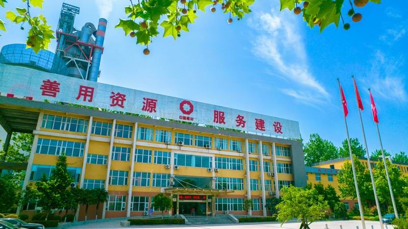 黃河同力開展 “春暖洛水河畔，共慶元宵佳節(jié)”活動